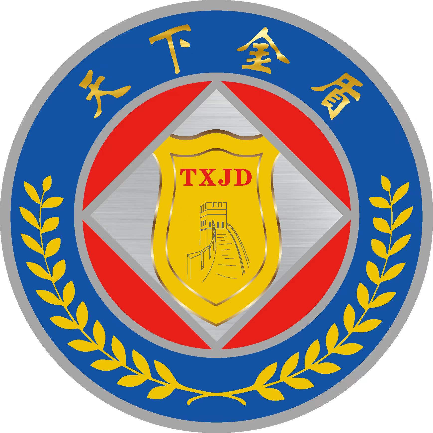 公司Logo